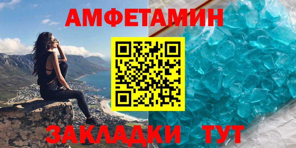 АМФ VHQ Сертолово