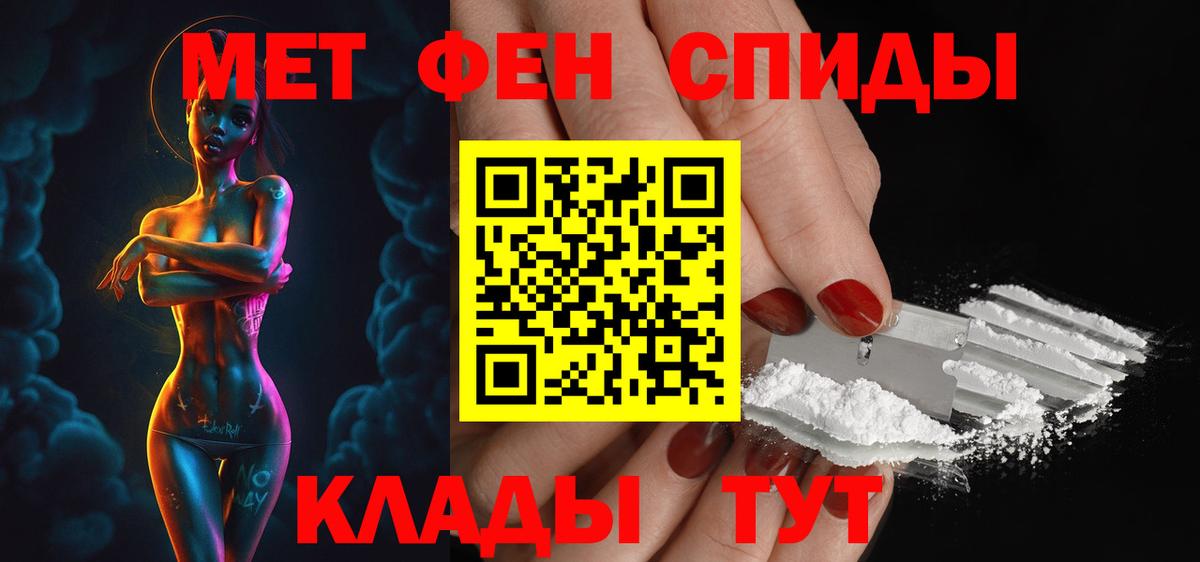 Сертолово  Amphetamine  Вход с VPN  Amphetamine 97% 