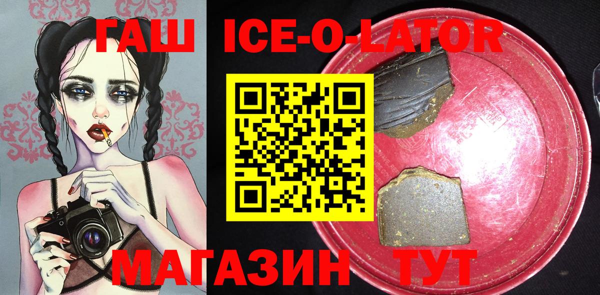 ГАШ гарик  Вход с VPN  Сертолово 