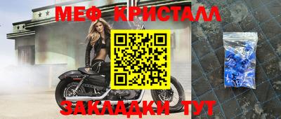 таблы Нягань