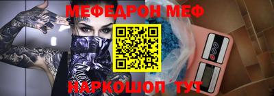 COCAINE Обнинск