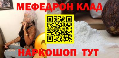стафф Партизанск