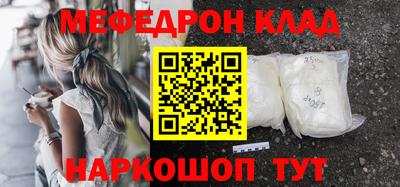 таблы Нягань