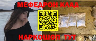 таблы Нягань