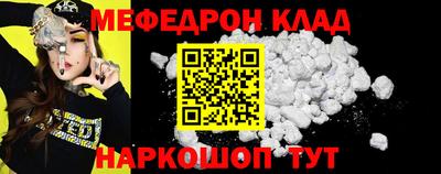 стафф Партизанск