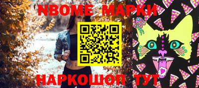 гашиш Обь