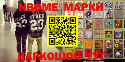 прущие грибы Пенза