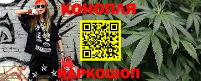 гашиш Обь