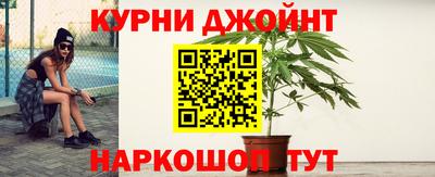 гашиш Обь