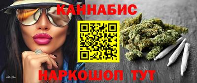 COCAINE Обнинск