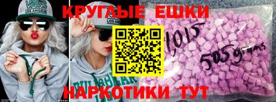 таблы Нягань