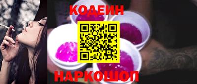 прущие грибы Пенза