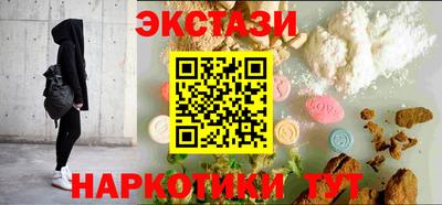 гашиш Обь