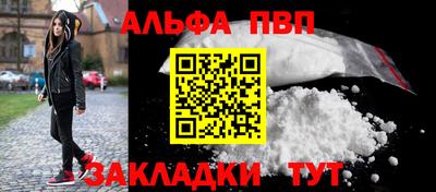 прущие грибы Пенза
