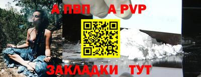 гашиш Обь