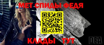 стафф Партизанск