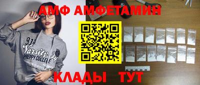 прущие грибы Пенза