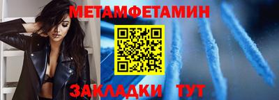 марихуана Первоуральск