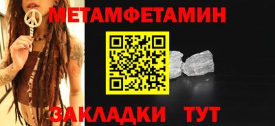 гашиш Обь