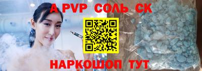 гашиш Обь