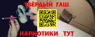 стафф Партизанск