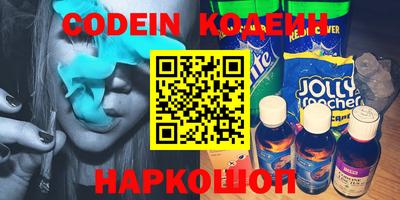 стафф Партизанск