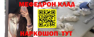 COCAINE Обнинск