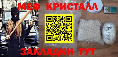 прущие грибы Пенза