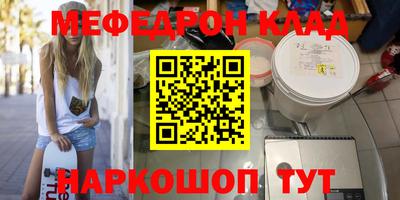COCAINE Обнинск