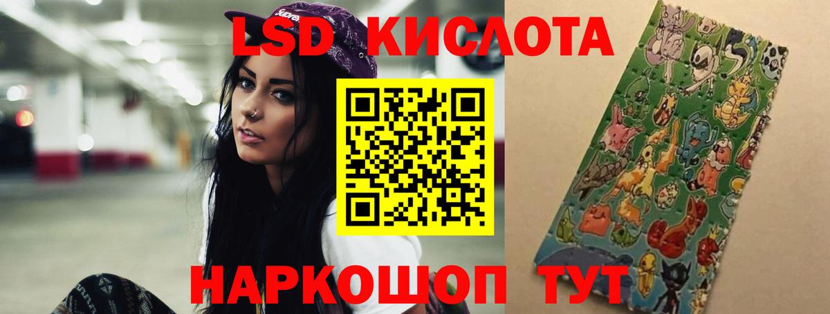 ЛСД экстази ecstasy  Вход с VPN  Сертолово  ЛСД экстази ecstasy 