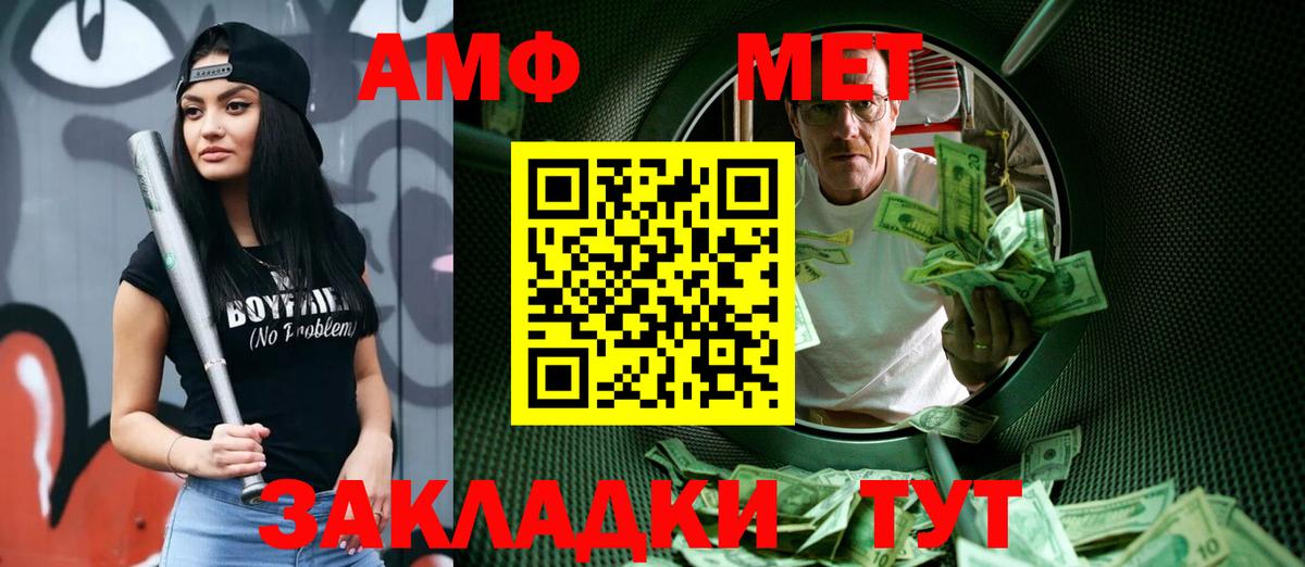 Метамфетамин кристалл Сертолово