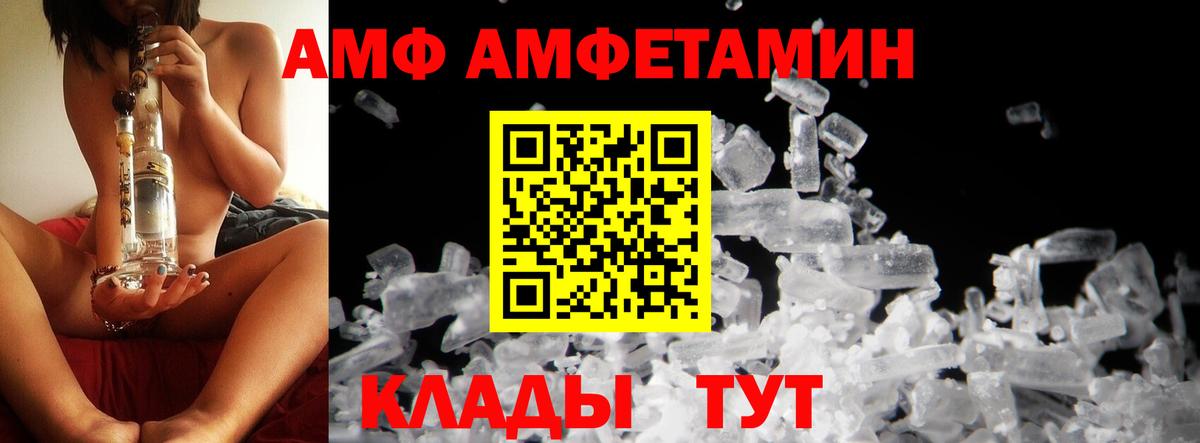 Метамфетамин Methamphetamine  Первитин  Сертолово  Вход с VPN 