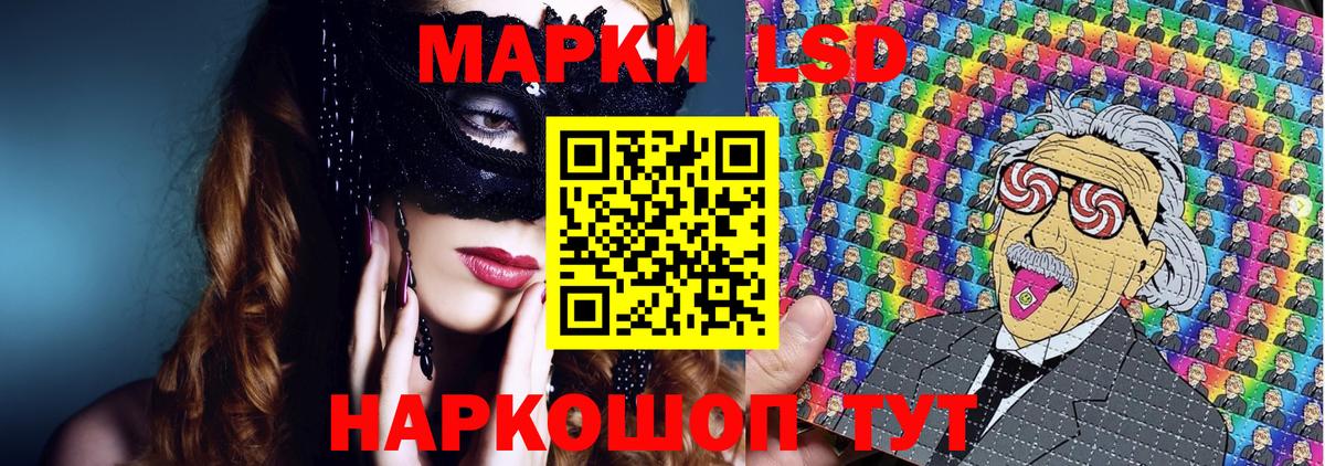 Наркотические марки  Вход с VPN  Сертолово  Марки N-bome 1500мкг 