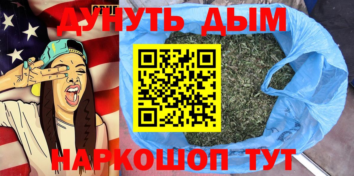 Бошки Шишки Amnesia  Марихуана марихуана  МАРИХУАНА White Widow  Сертолово  Вход с VPN  Каннабис SATIVA & INDICA 
